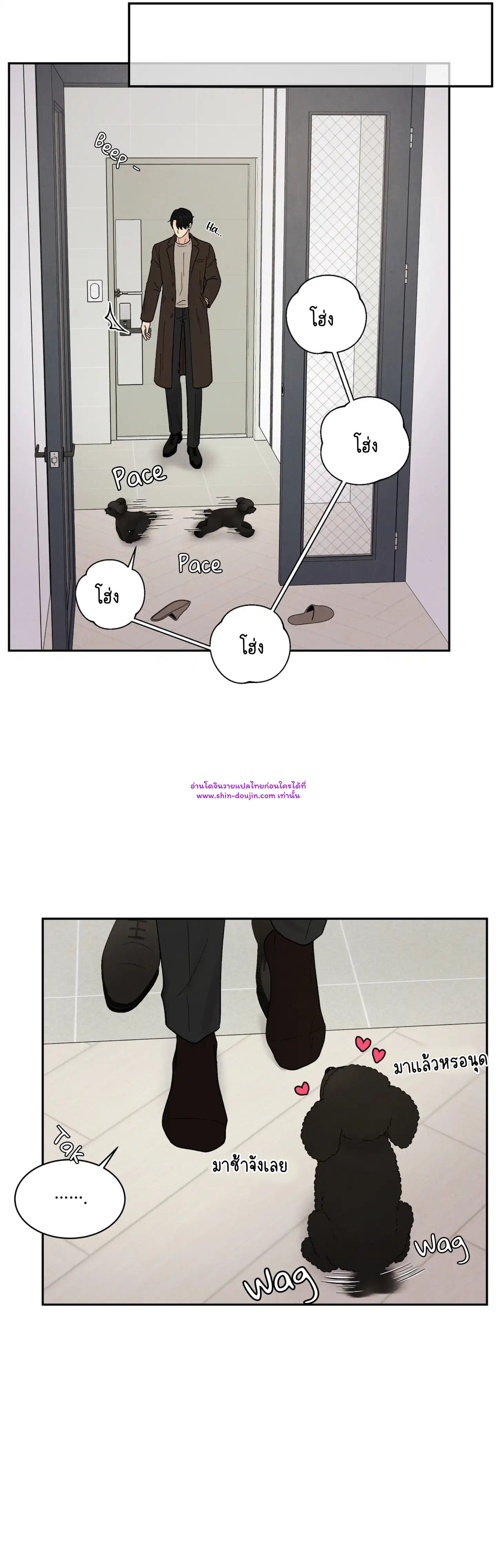 What Is It If It EP 16